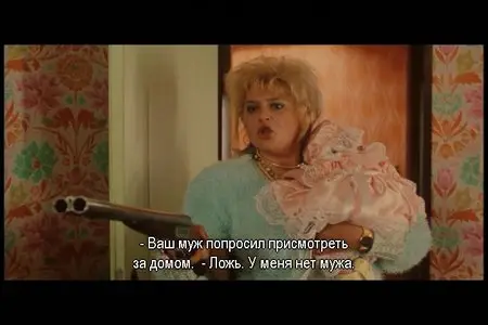 The Dress/De Jurk (1996)