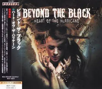 Beyond The Black - Heart Of The Hurricane (2018) [Japanese Ed.]