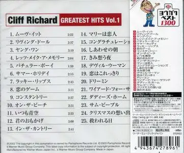 Cliff Richard - Greatest Hits Vol.1 (2003) {2018, Japanese Reissue}