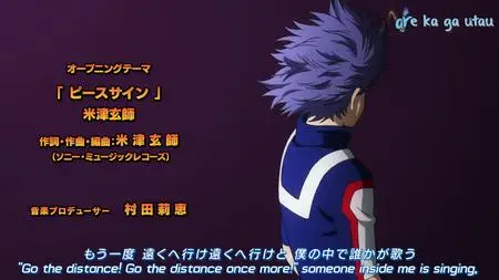 My Hero Academia Season 2 - 11 24