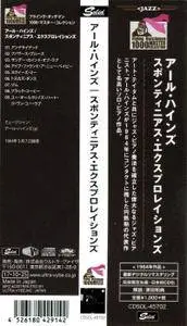 Earl Hines - Spontaneous Explorations (1964) {2017 Japan Flying Dutchman 1000 Master Collection Series CDSOL-45702}