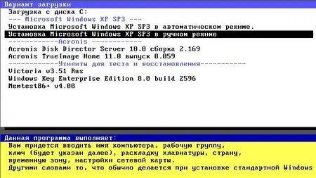 ZVER DVD 9.12.2 WPI 3.4 Alkid SE (2009/RUS)