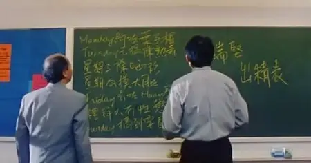 Truant Heroes (1992)