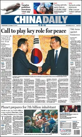 China Daily - 27 October 2011