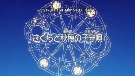 Cardcaptor Sakura: Clear Card Arc S01E19