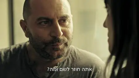 Fauda S03E02