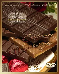 Секреты шоколада / Chocolate Confidential (2006) DVDRip
