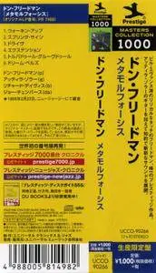 Don Friedman - Metamorphosis (1966) {2014 Japan Prestige Masters Collection 1000 Series UCCO-90266}