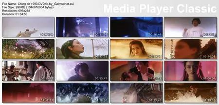 青蛇 Ching se [Green Snake] 1993