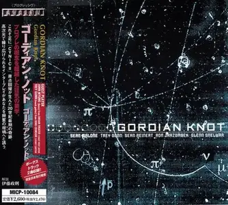 Gordian Knot - Discography [2 Studio Albums] (1999-2003) [Japanese Editions]