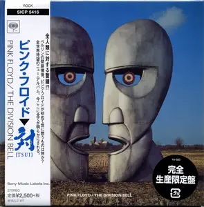 Pink Floyd - The Division Bell (1994) {2017, Japanese Reissue, Remastered}