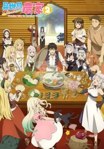 Isekai Nonbiri Nouka 2 - 05
