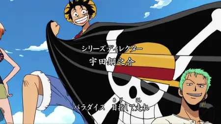 One Piece - S03E79 - Attaque surprise ! Le Bliking et Wapol le Glouton x265-Amen