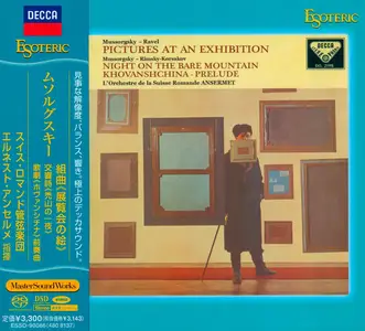 Ernest Ansermet, L'Orchestre de la Suisse Romande - Mussorgsky: Pictures At An Exhibition [Japan 2013] SACD ISO + DSD + FLAC