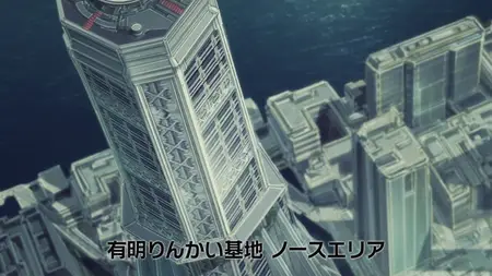 Kaiju No 8 S02E10