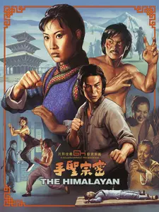 The Himalayan / Mi zong sheng shou (1976) [Dual Audio]