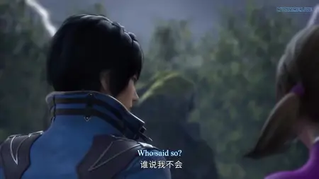 Mo Zhuang Chuanshuo - 03