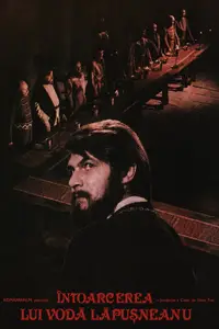 The Return of King Lapusneanu (1980)