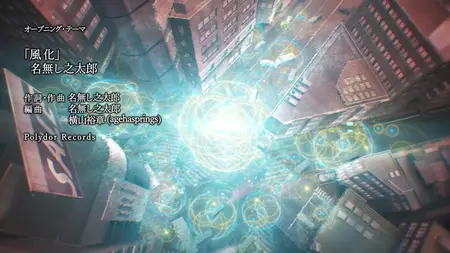 KamiErabi GOD app S02E07 If You Want to Save the World Just Tap That Smartphone