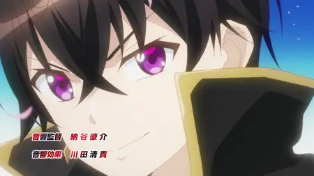 Ore wa Seikan Kokka no Akutoku Ryoushu - 06