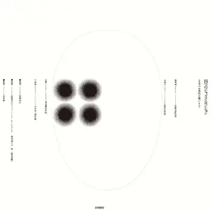 Toshiyuki Miyama & The New Herd - Four Jazz Compositions: Based On Japanese Classical Themes (1970/2023) [24/192]