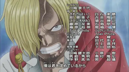 One Piece (1999 S19E45 The Rendezvous! Luffy a One on One at His Limit! ZR