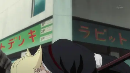 Bleach - 301