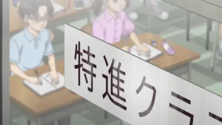 Tokyo Revengers (2021 S02E05 Christmas Eve ZigZag