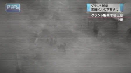 Ajin Demi-Human Episode 12 Whew I'm Beat