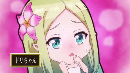 The Hidden Dungeon Only I Can Enter S00E08 2021 JAPANESE