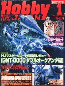 Hobby Japan 2011-01