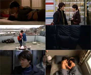 Marriage Is a Crazy Thing (2002)