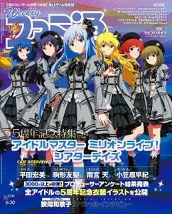 週刊ファミ通 Weekly Famitsu – 2022 6月 15