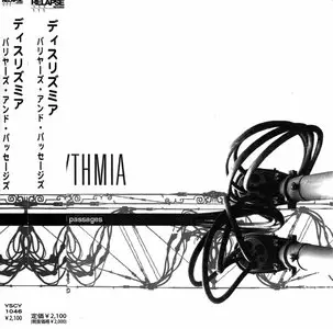 Dysrhythmia - Discography (2000 - 2009)