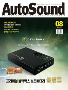 AUTOSOUND – 09 8월 2022 (#None)