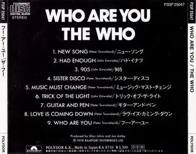 The Who - Who Are You (1978) {1987, Japan 1st Press}