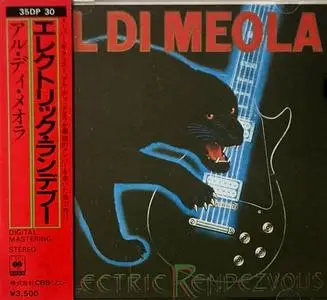 Al Di Meola - Electric Rendezvous (1982) {1984, Japanese Reissue}