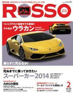 Rosso ｜ ロッソ - 2月 01, 2014