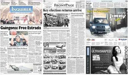 Philippine Daily Inquirer – July 06, 2007