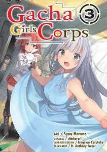 Kaiten Books-Gacha Girls Corps No 03 Manga 2023 Hybrid Comic eBook