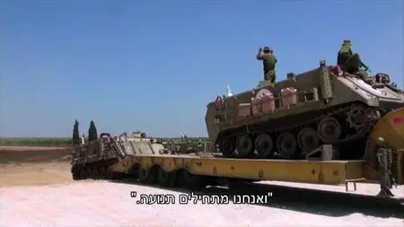Uvda S24E15