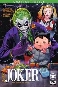 Joker - One Operation Joker 012 (2024) (digital) (Son of Ultron-Empire)