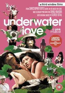 Underwater Love (2011)