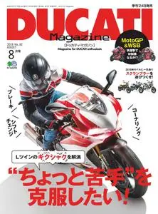 Ducati Magazine - 6月 2019