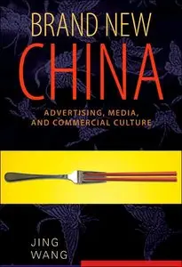 Brand New China: Advertising, Media, and Commercial Culture (repost)