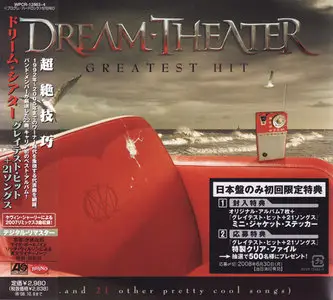 Dream Theater - Greatest Hit And 21 Other Pretty Cool Songs (2008) (2CD, Japan WPCR-12863~64)