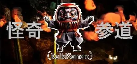 Kaiki Sando (2024)
