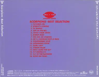 Scorpions - Best Selection (1994) [RCA BVCP-2608, Japan]