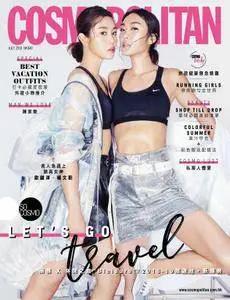 Cosmopolitan Hong Kong - 六月 2018