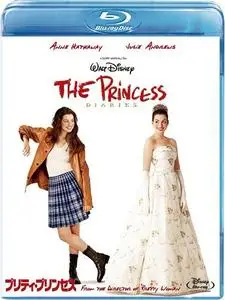 The Princess Diaries (2001) [w/Commentaries]